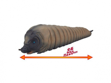 Mothra (Larva)