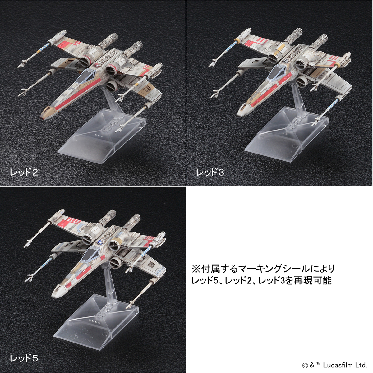 Details about   Bandai Star Wars Death Star Attack Set Model Kit 1/144th Scale Free Shipping 