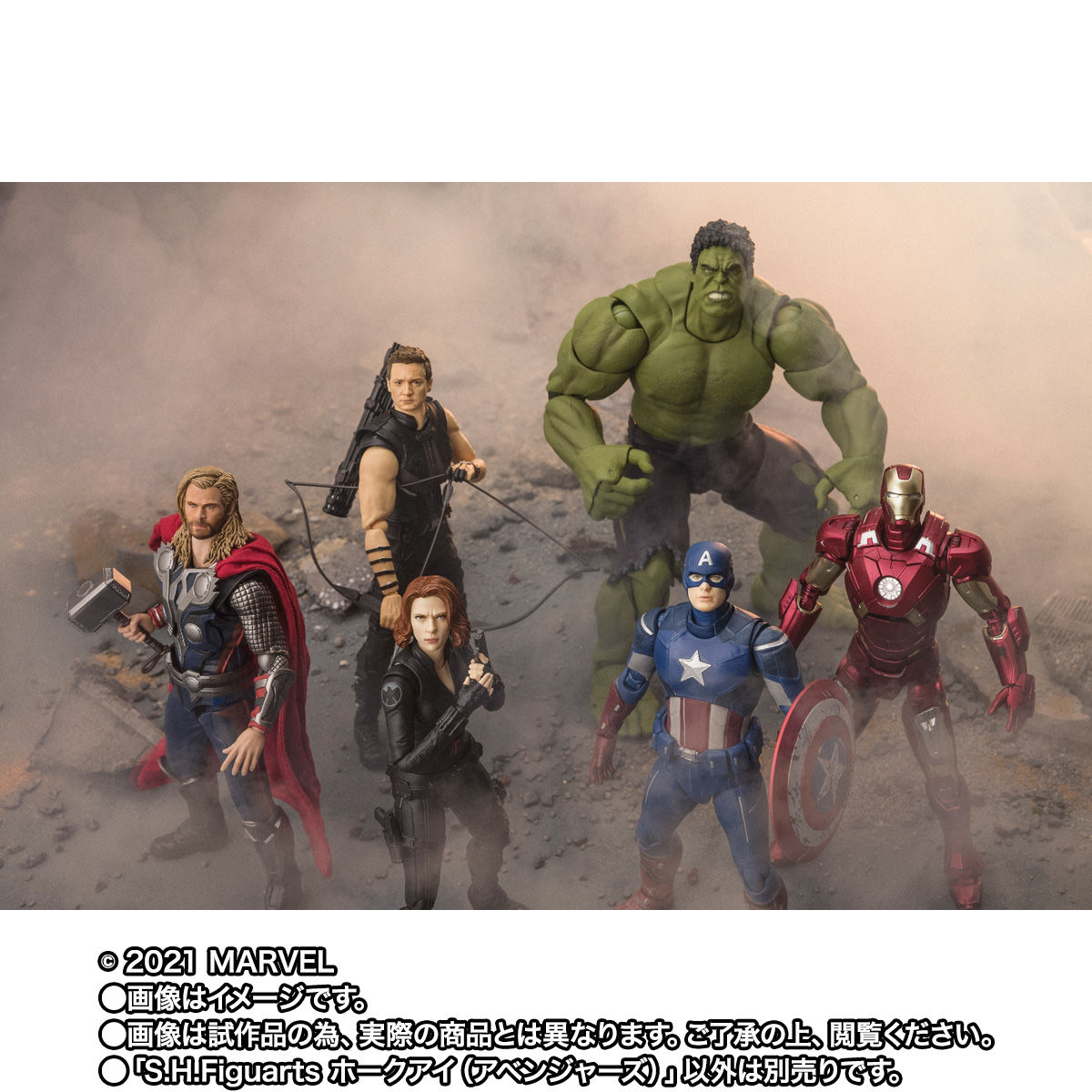 Figurine Captain America Avengers Assemble S.H.Figuarts