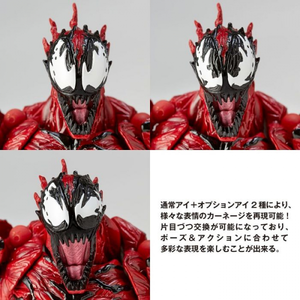 Carnage revoltech top