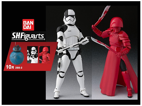 SHF Special Set