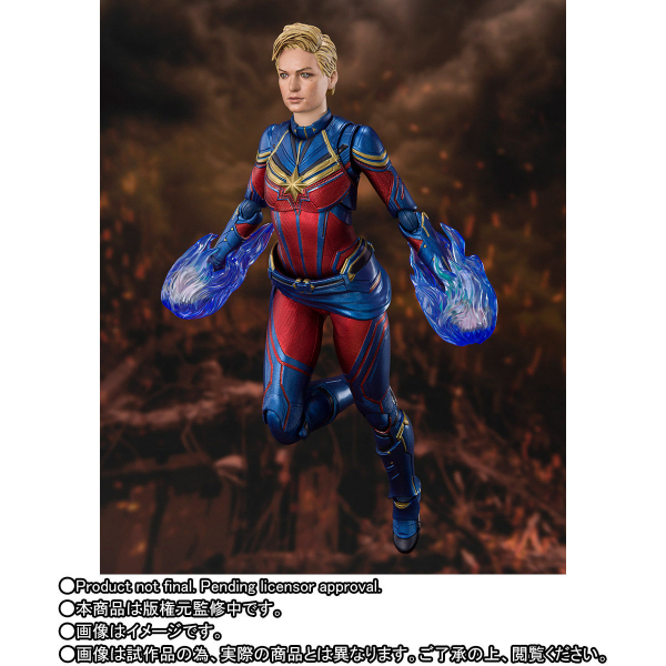 SHF Captain Marvel